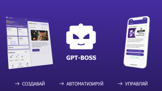 GPT-BOSS